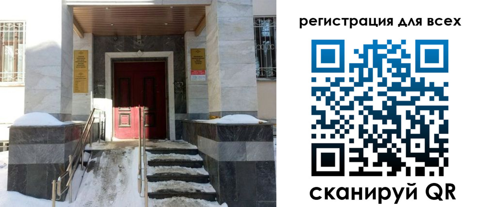 временная регистрация в квартире в Алексине
