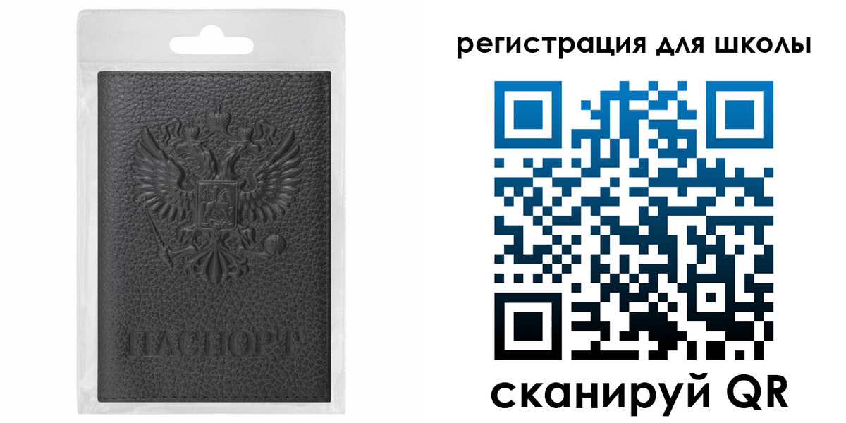 где прописаться в Алексине