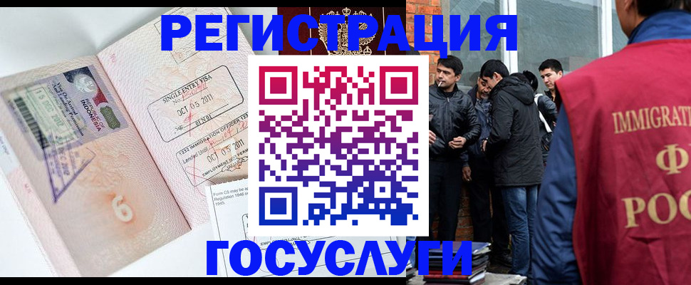 временная регистрация в квартире в Алексине