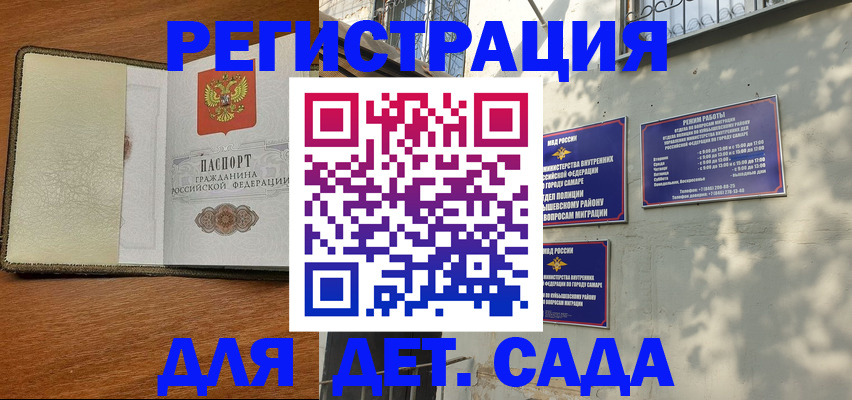 пропишу в квартире в Алексине